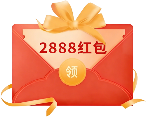 2888现金+价值598项目X1